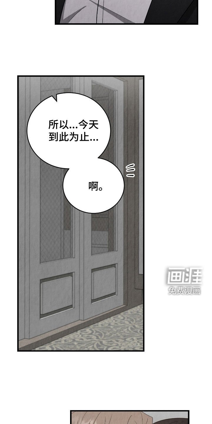 第74章：再亲一次