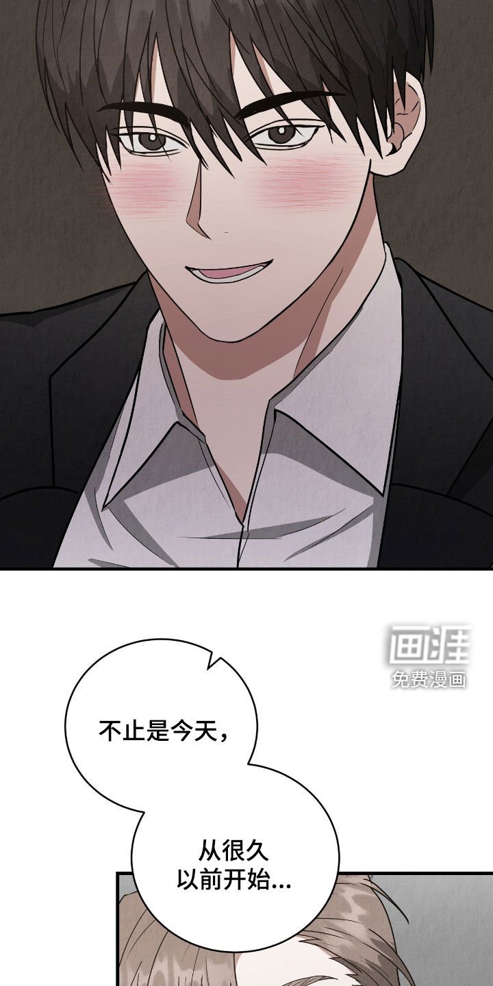 第74章：再亲一次