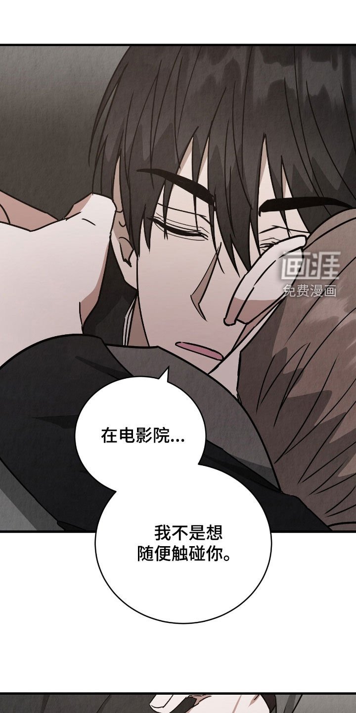 第75章：出差