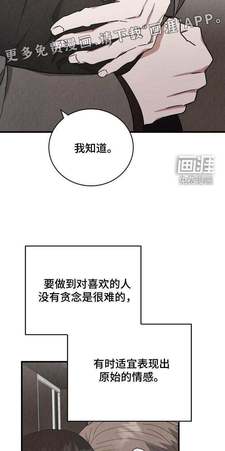 第75章：出差