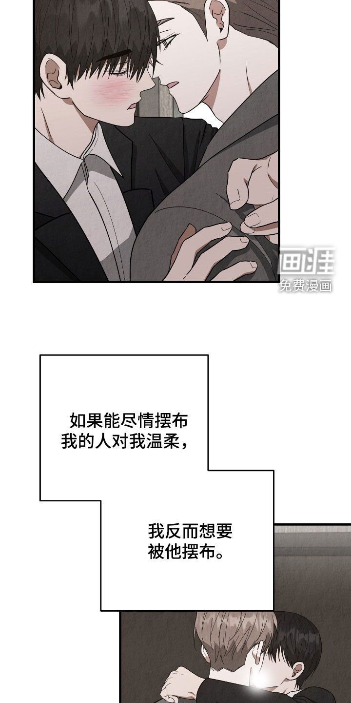 第75章：出差