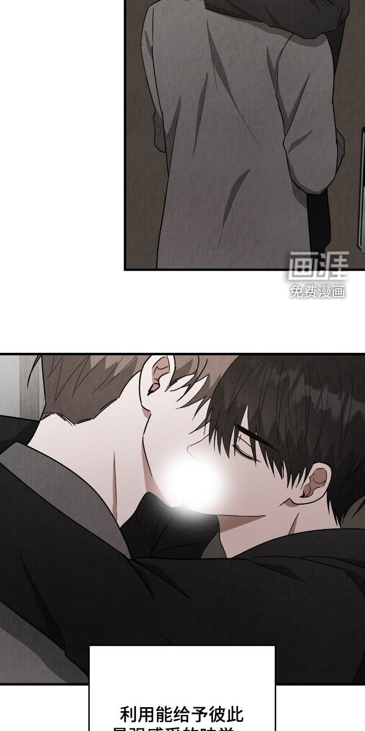 第75章：出差