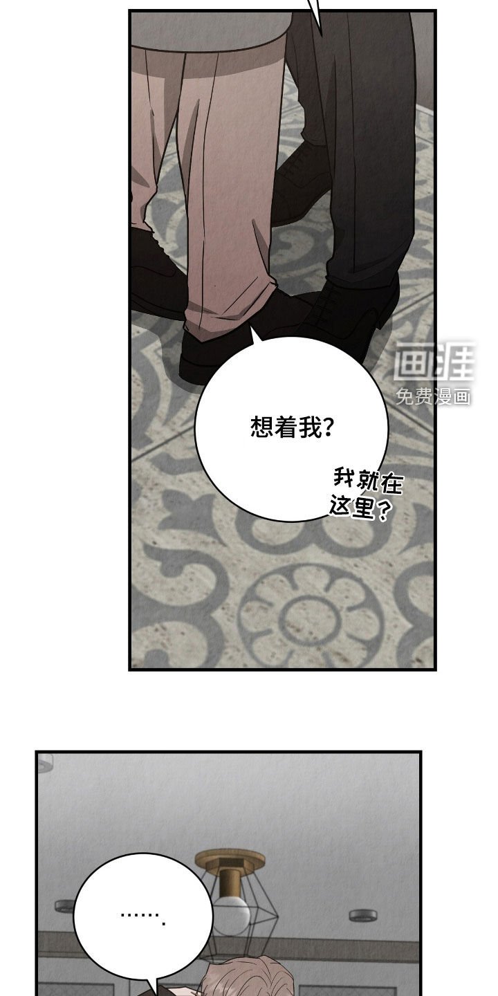 第75章：出差