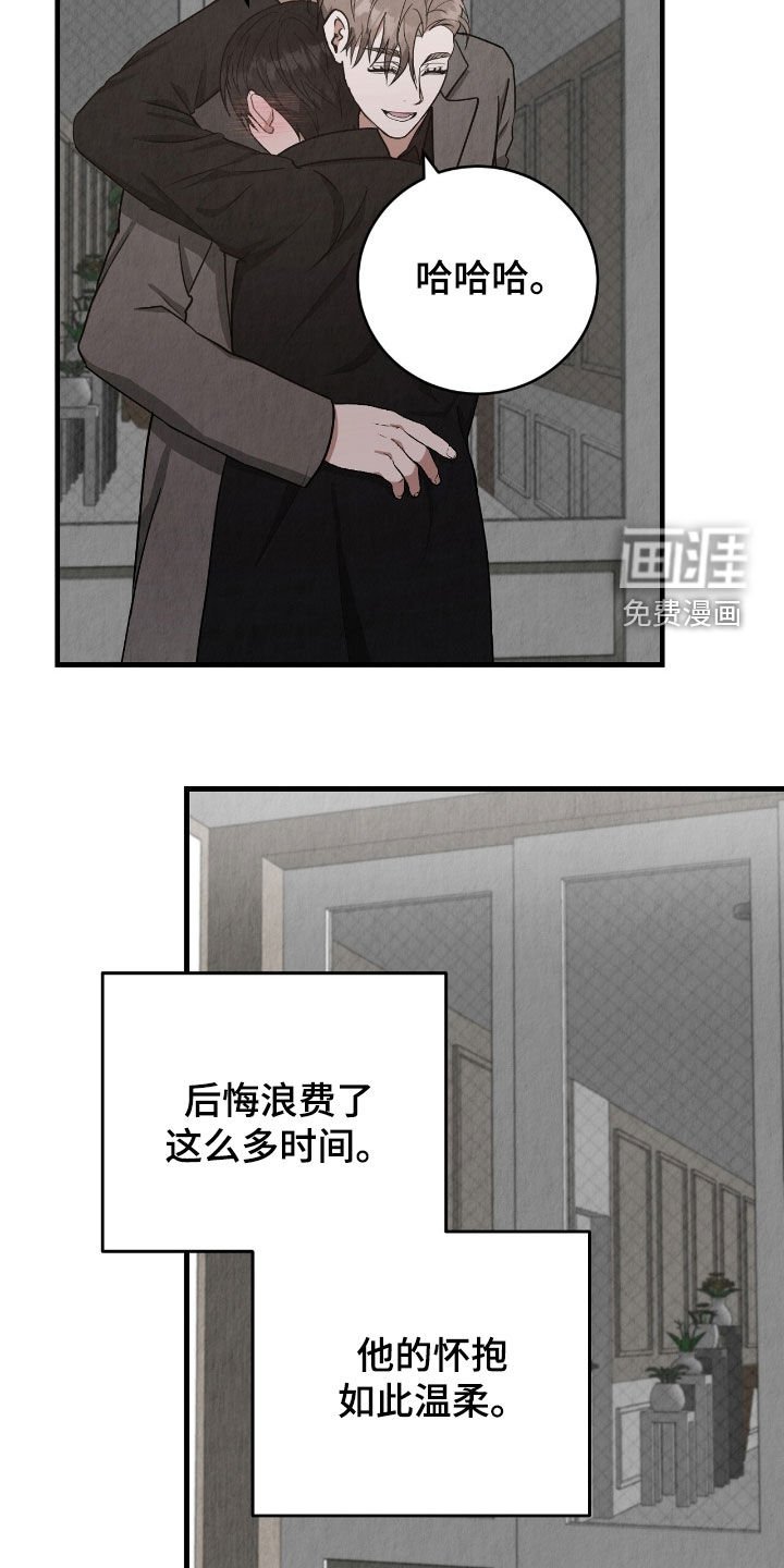 第75章：出差