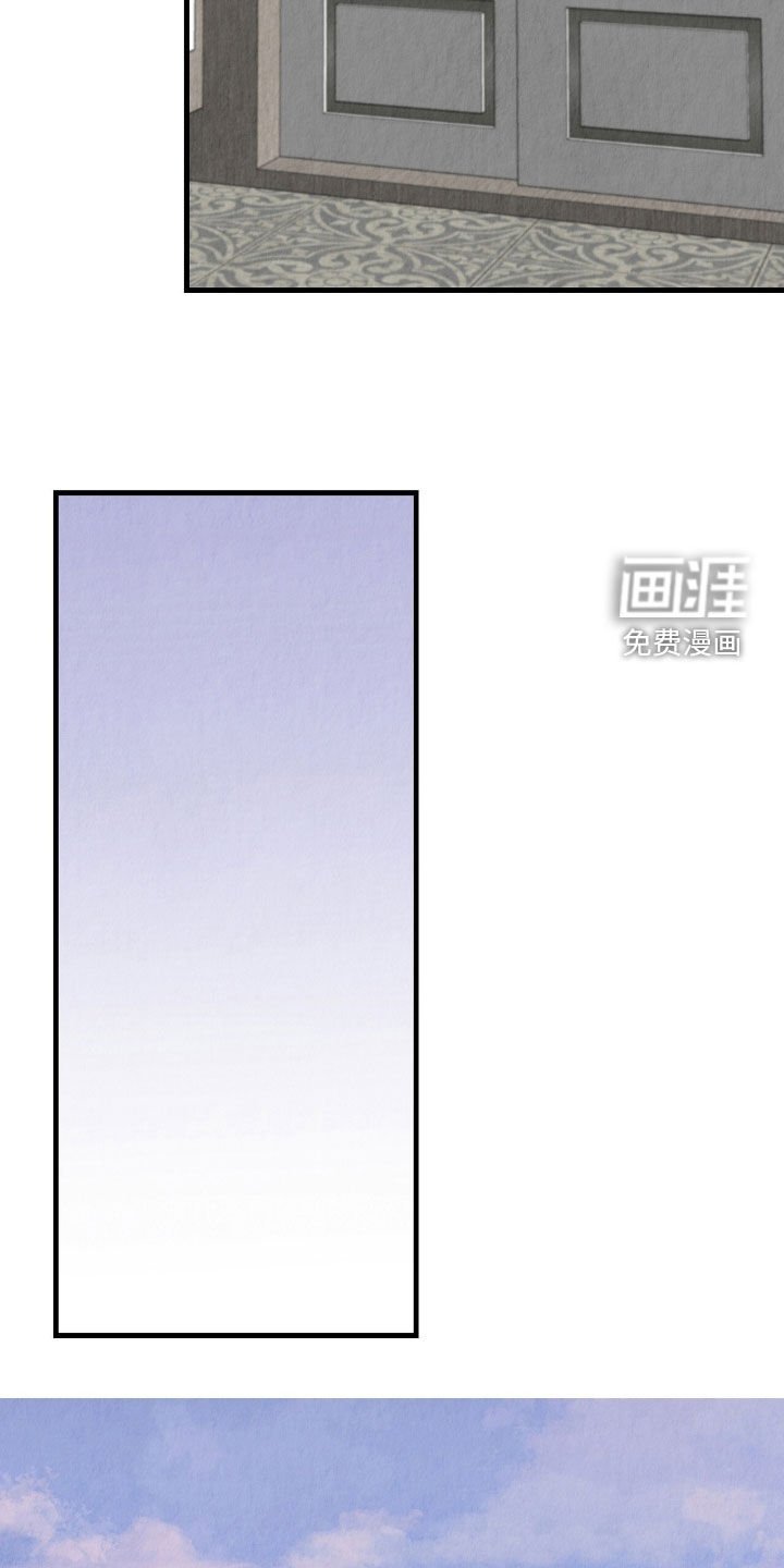第75章：出差