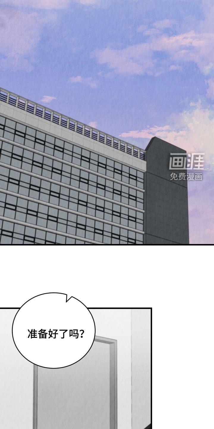 第75章：出差