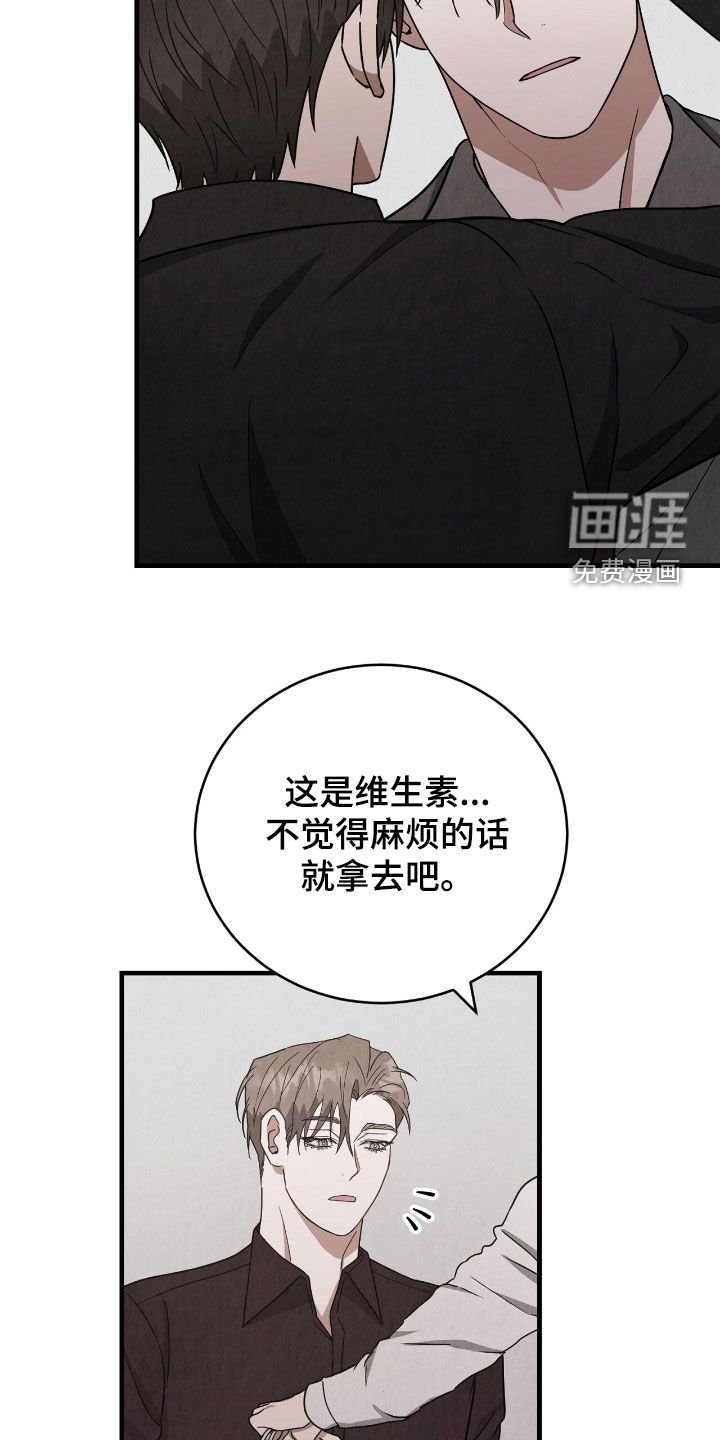 第75章：出差