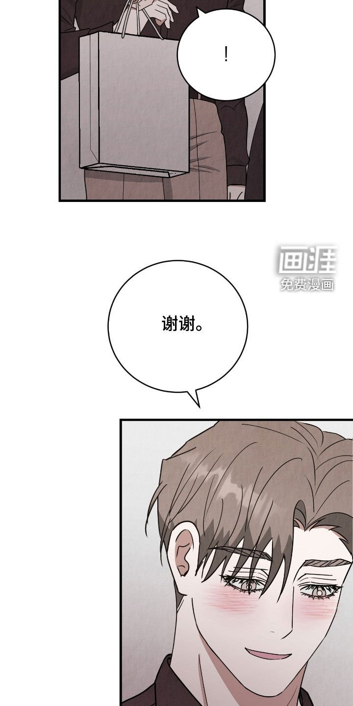 第75章：出差