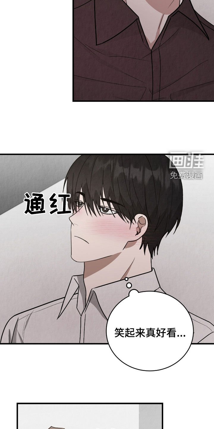第75章：出差
