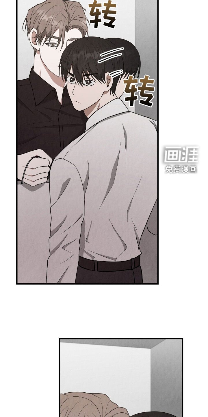 第75章：出差