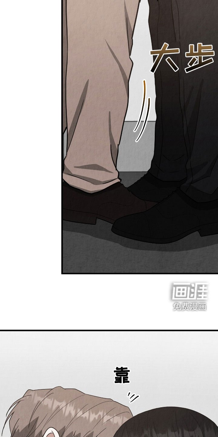第75章：出差