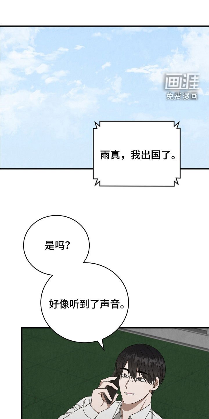 第76章：谈论爱情