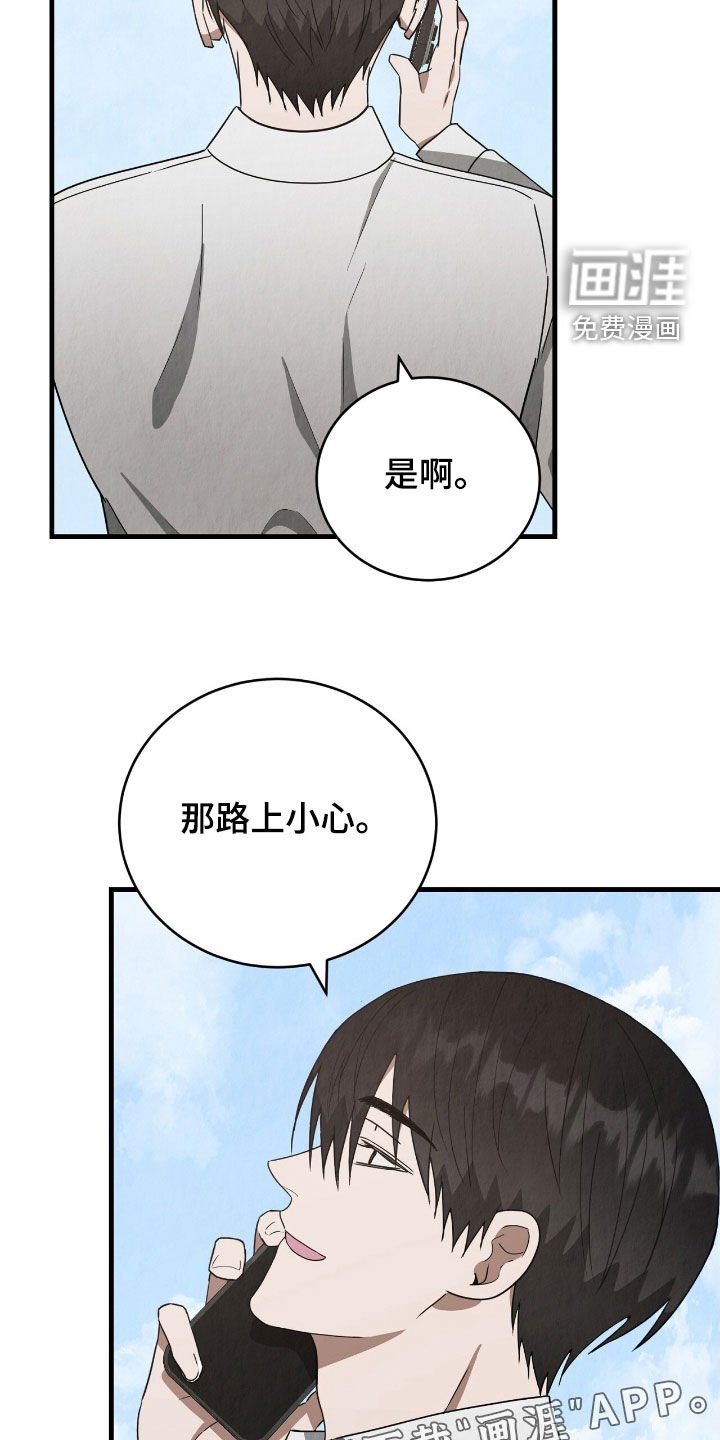 第76章：谈论爱情