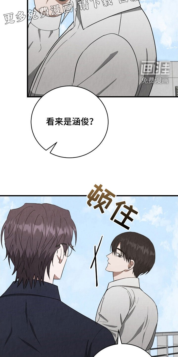 第76章：谈论爱情