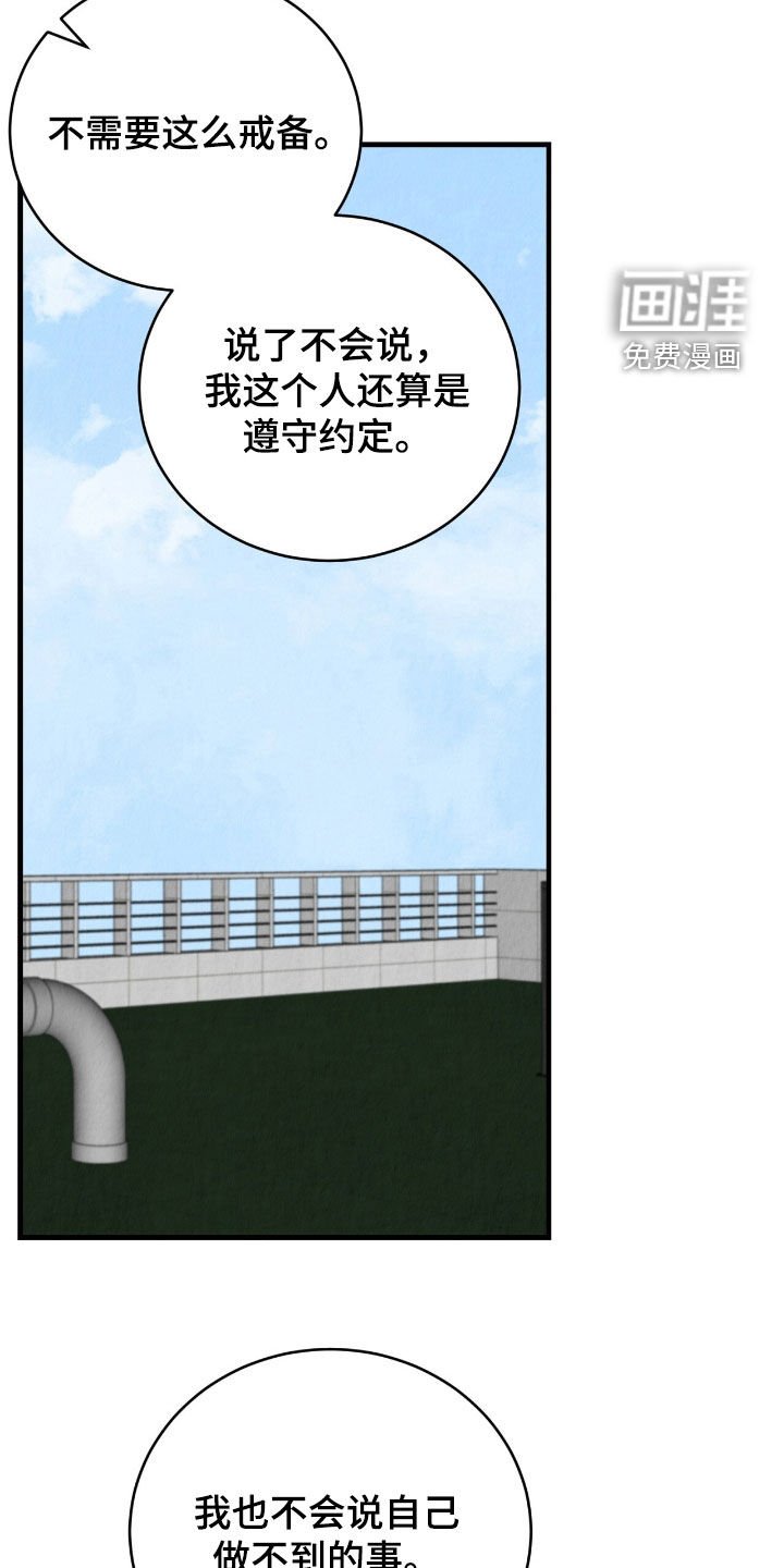 第76章：谈论爱情