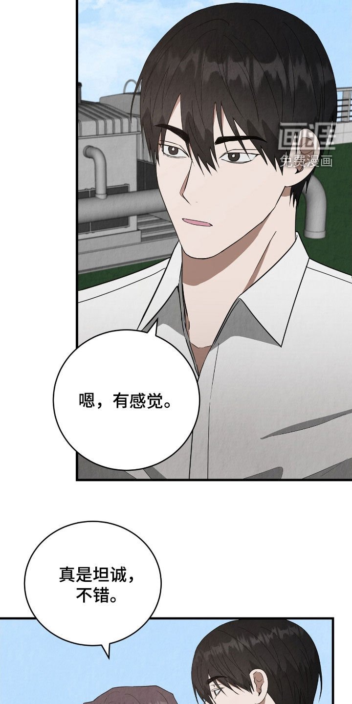 第76章：谈论爱情