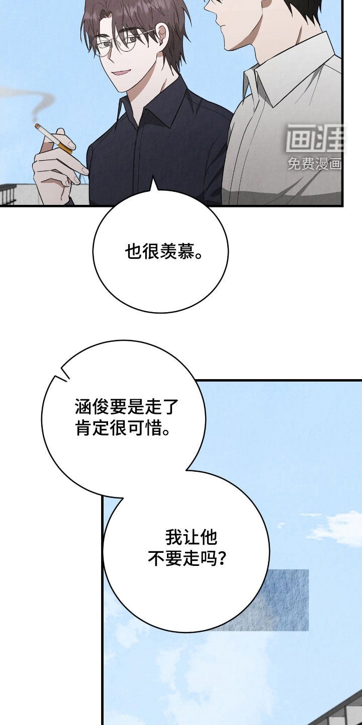 第76章：谈论爱情