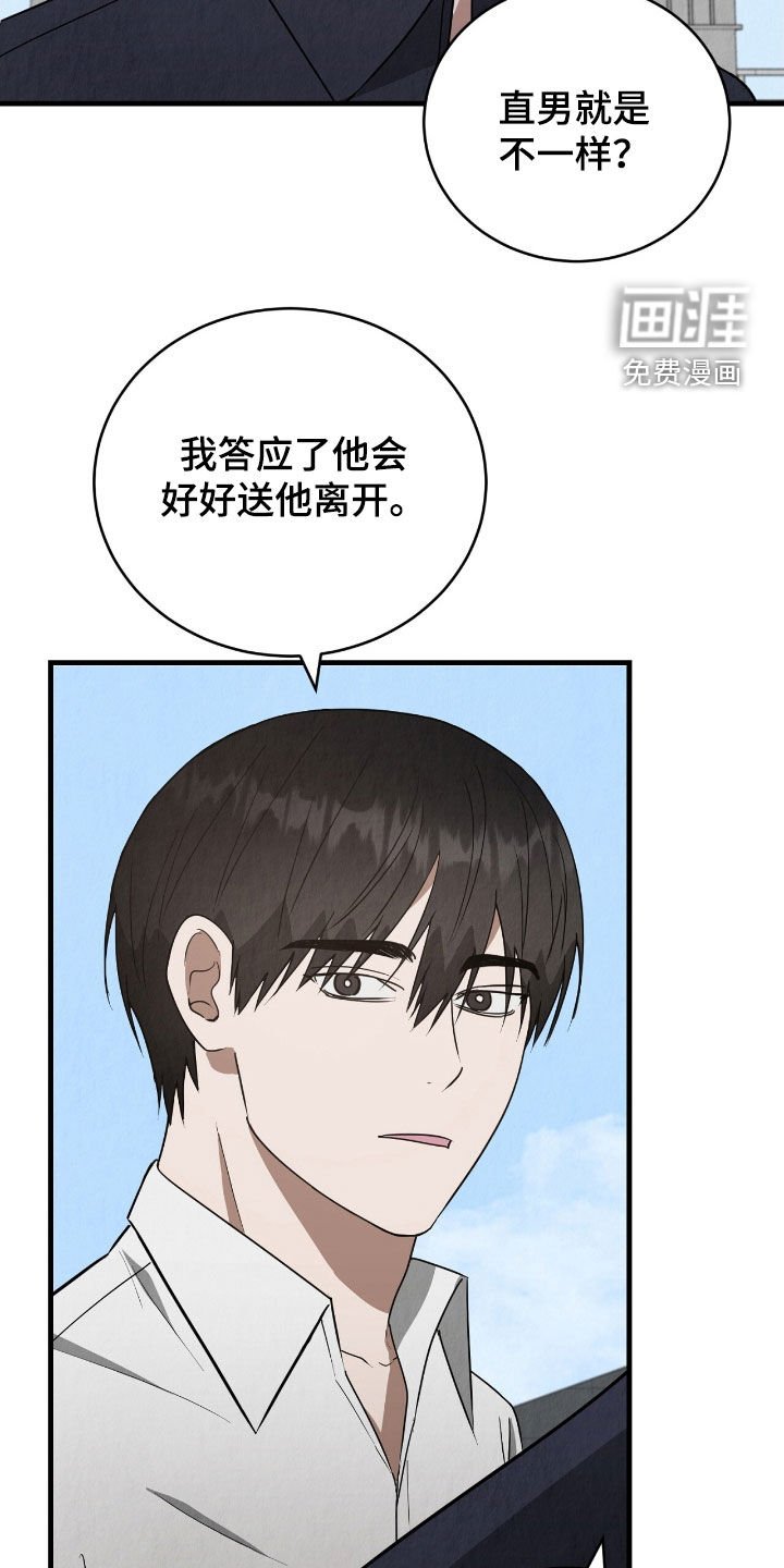 第76章：谈论爱情