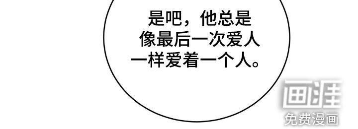 第76章：谈论爱情
