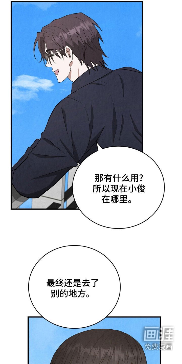第76章：谈论爱情