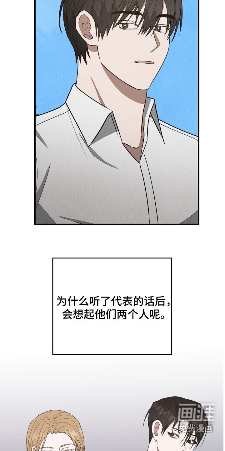 第76章：谈论爱情