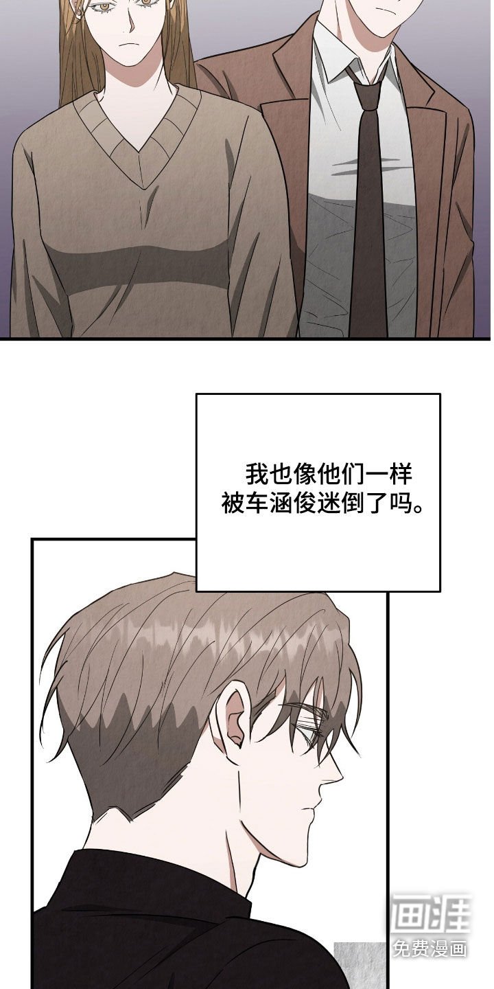 第76章：谈论爱情