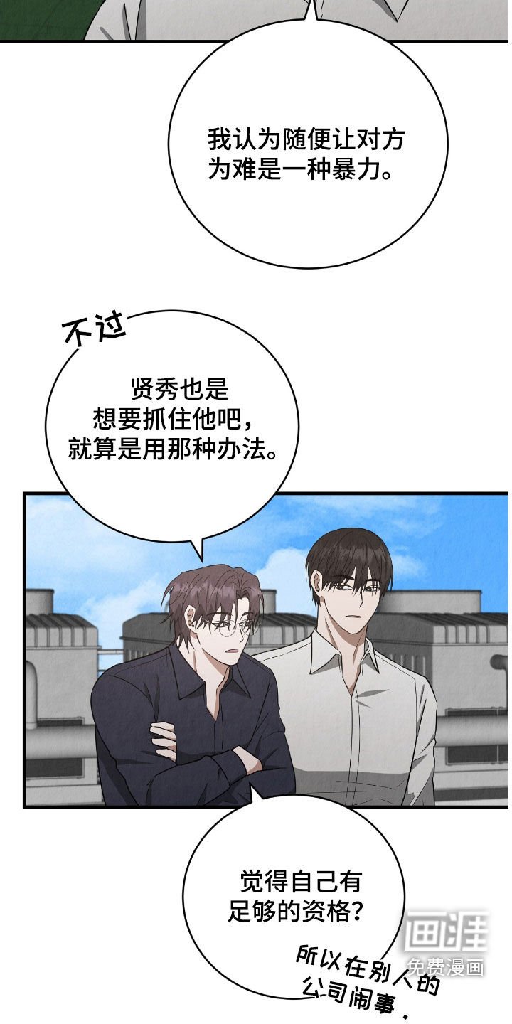 第76章：谈论爱情