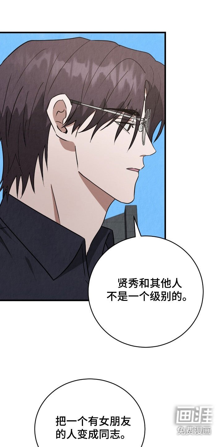 第76章：谈论爱情