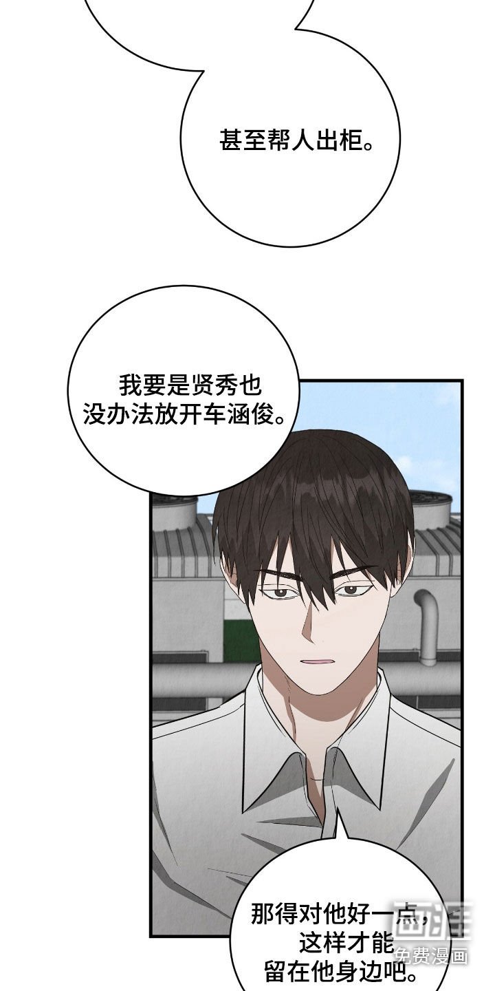第76章：谈论爱情