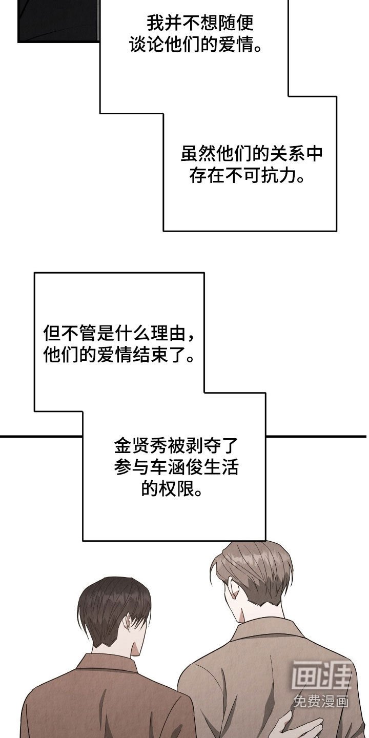第76章：谈论爱情