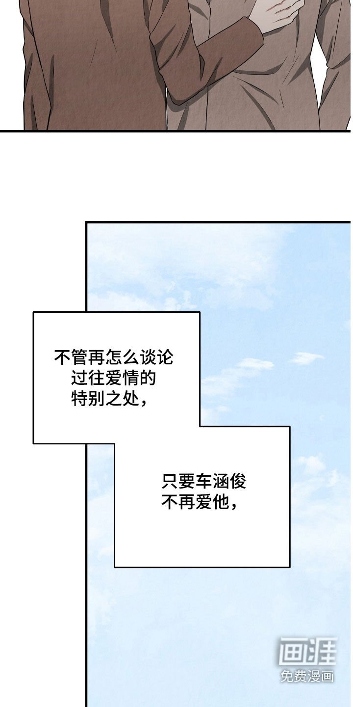 第76章：谈论爱情
