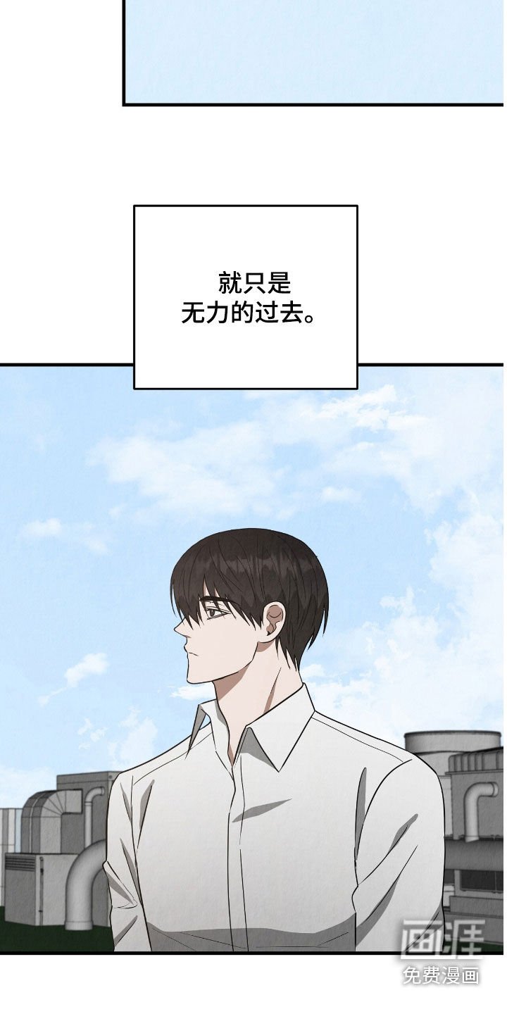 第76章：谈论爱情