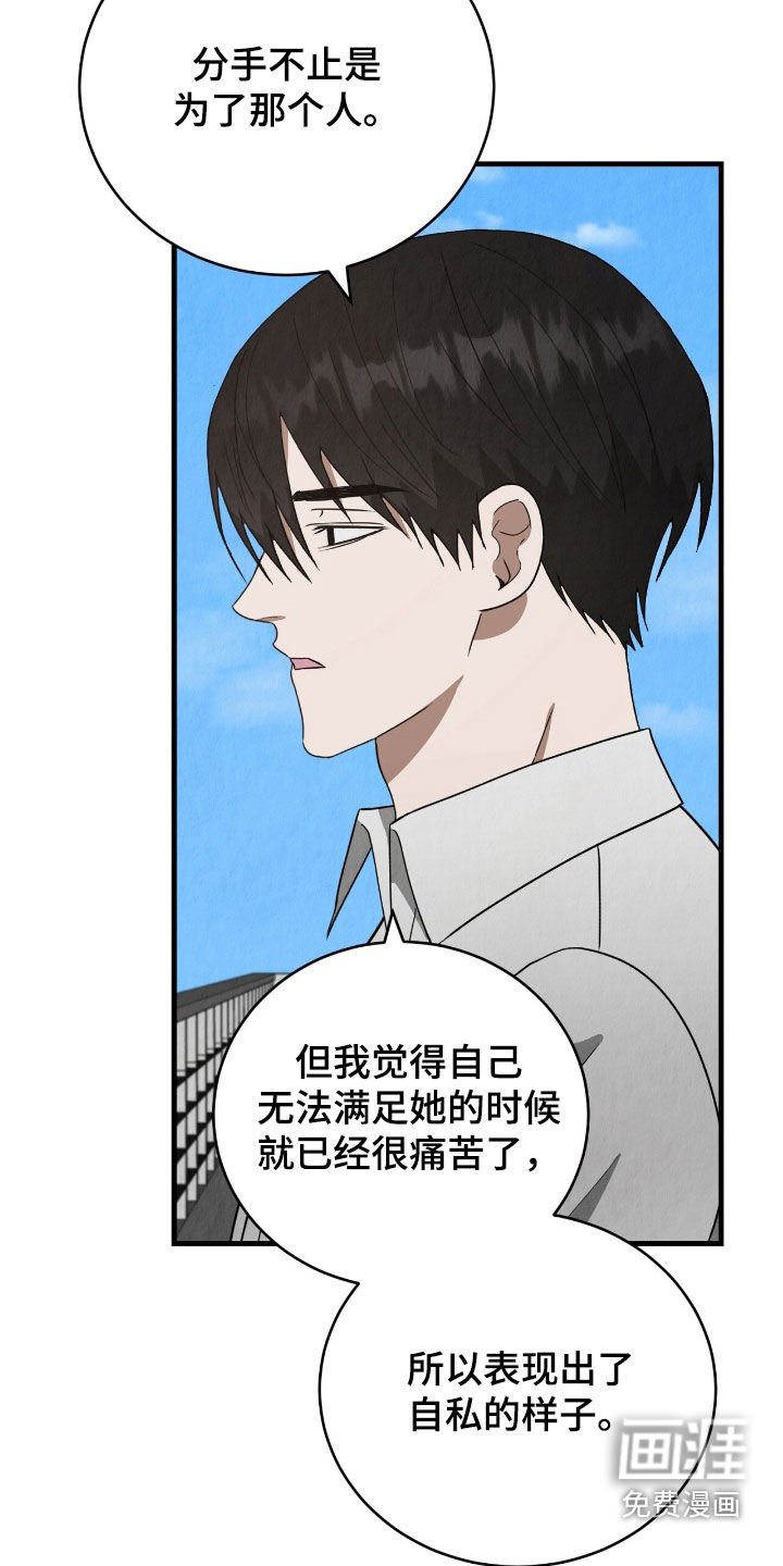 第76章：谈论爱情