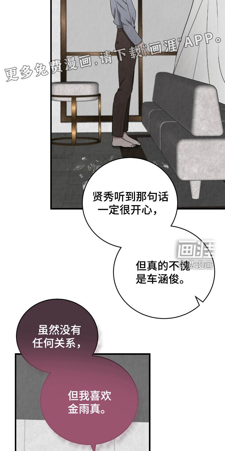 第77章：我很想你