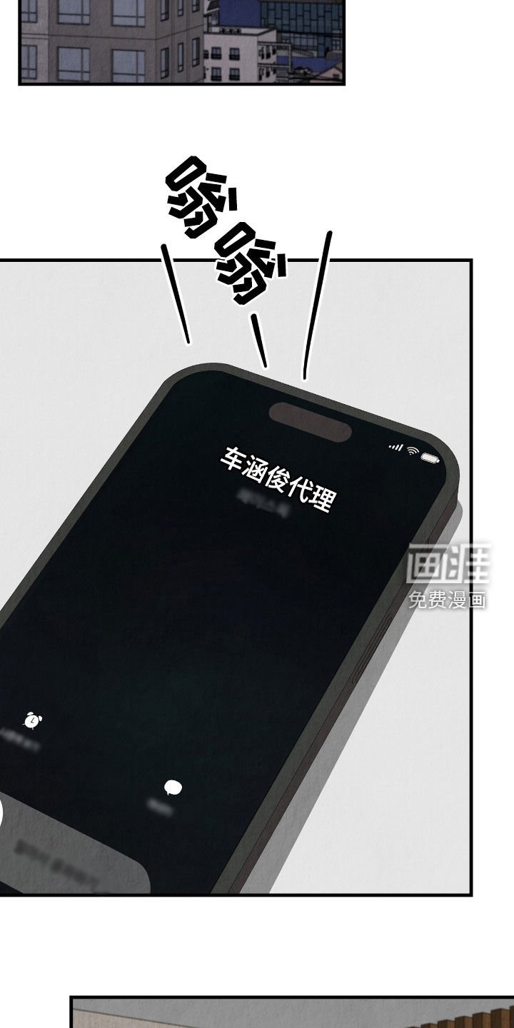 第77章：我很想你