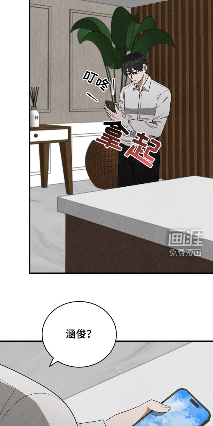 第77章：我很想你