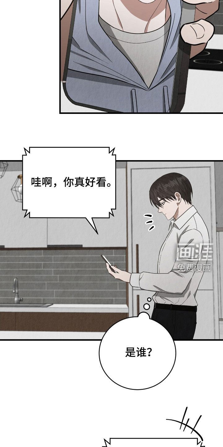第77章：我很想你