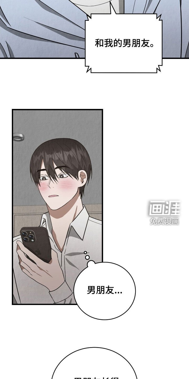 第77章：我很想你