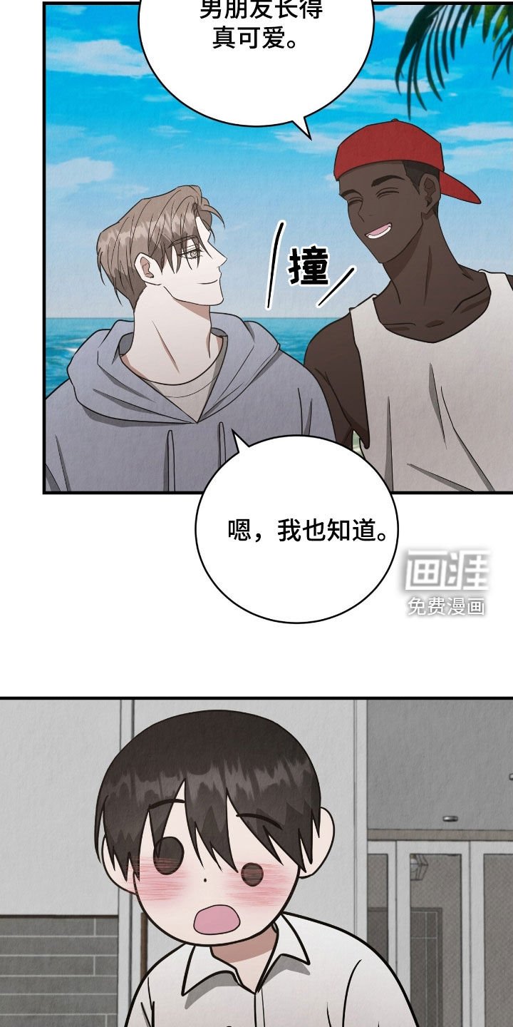 第77章：我很想你