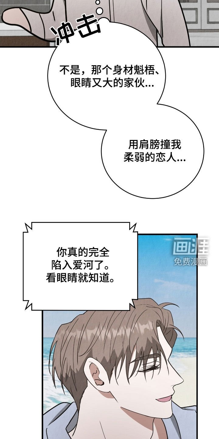 第77章：我很想你