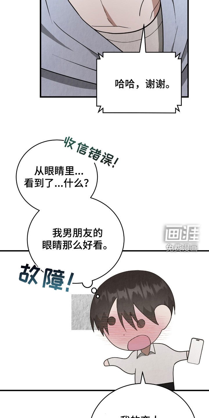 第77章：我很想你