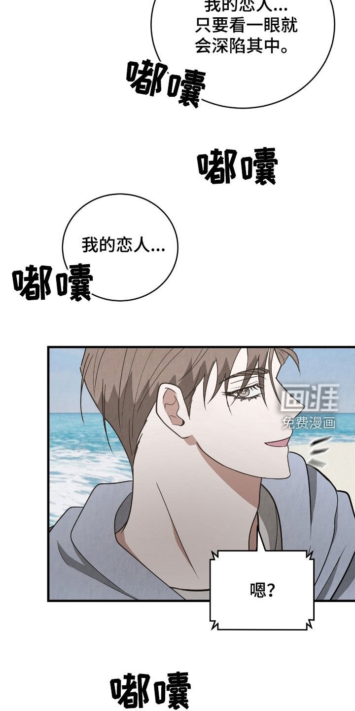 第77章：我很想你