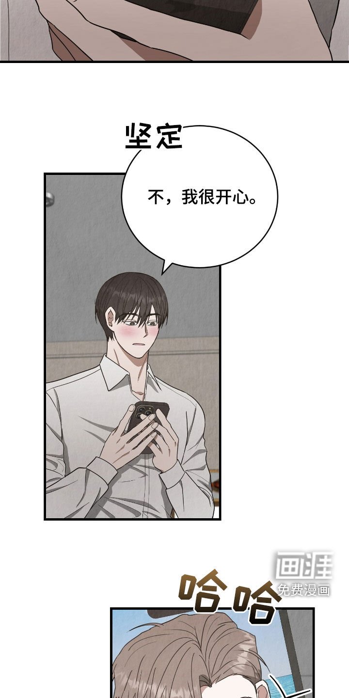 第77章：我很想你