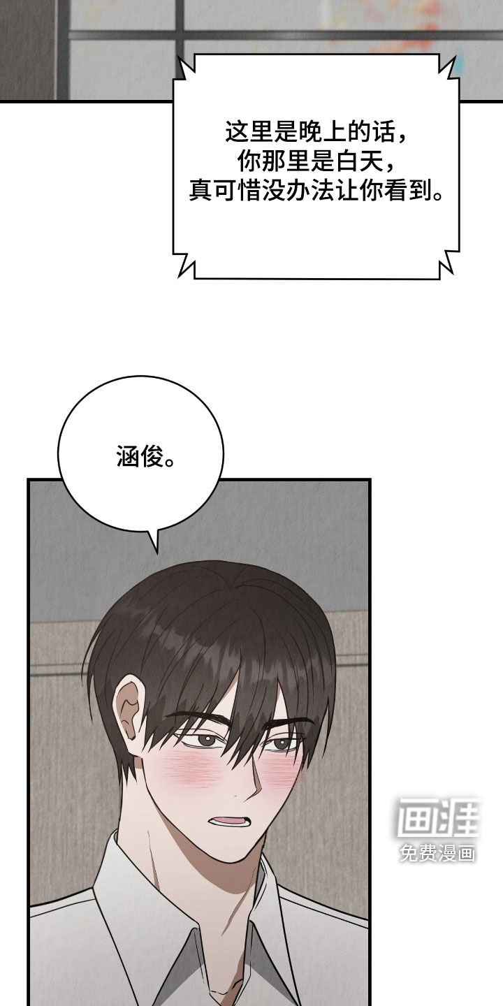 第77章：我很想你