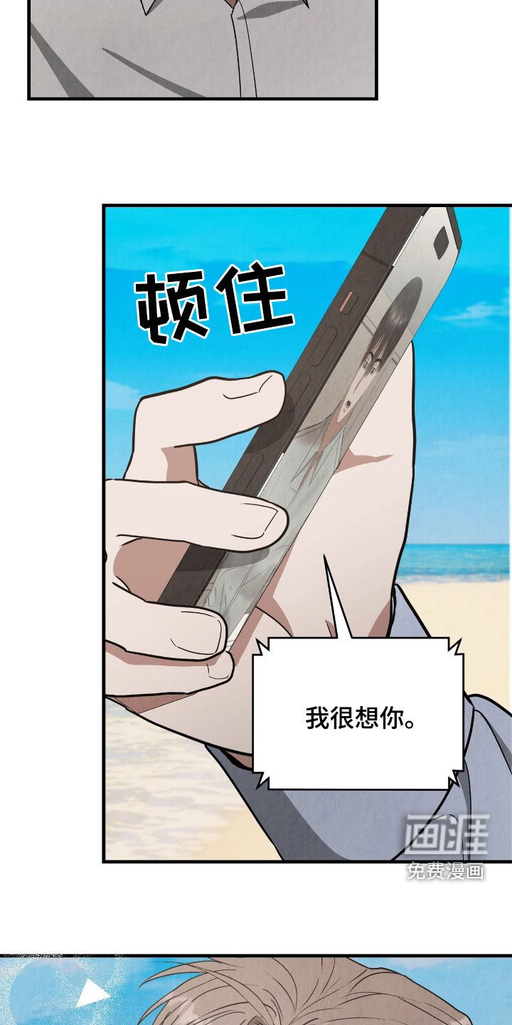 第77章：我很想你