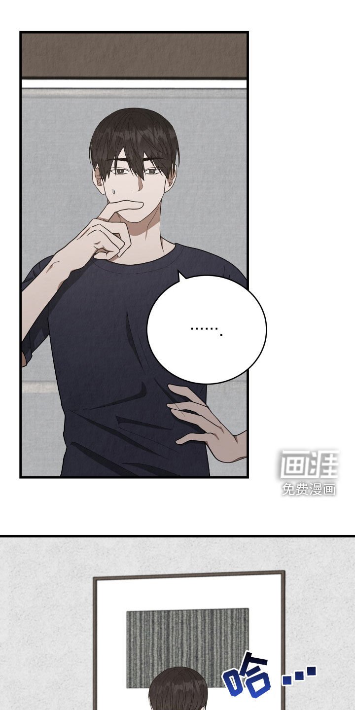 第78章：独处的时间