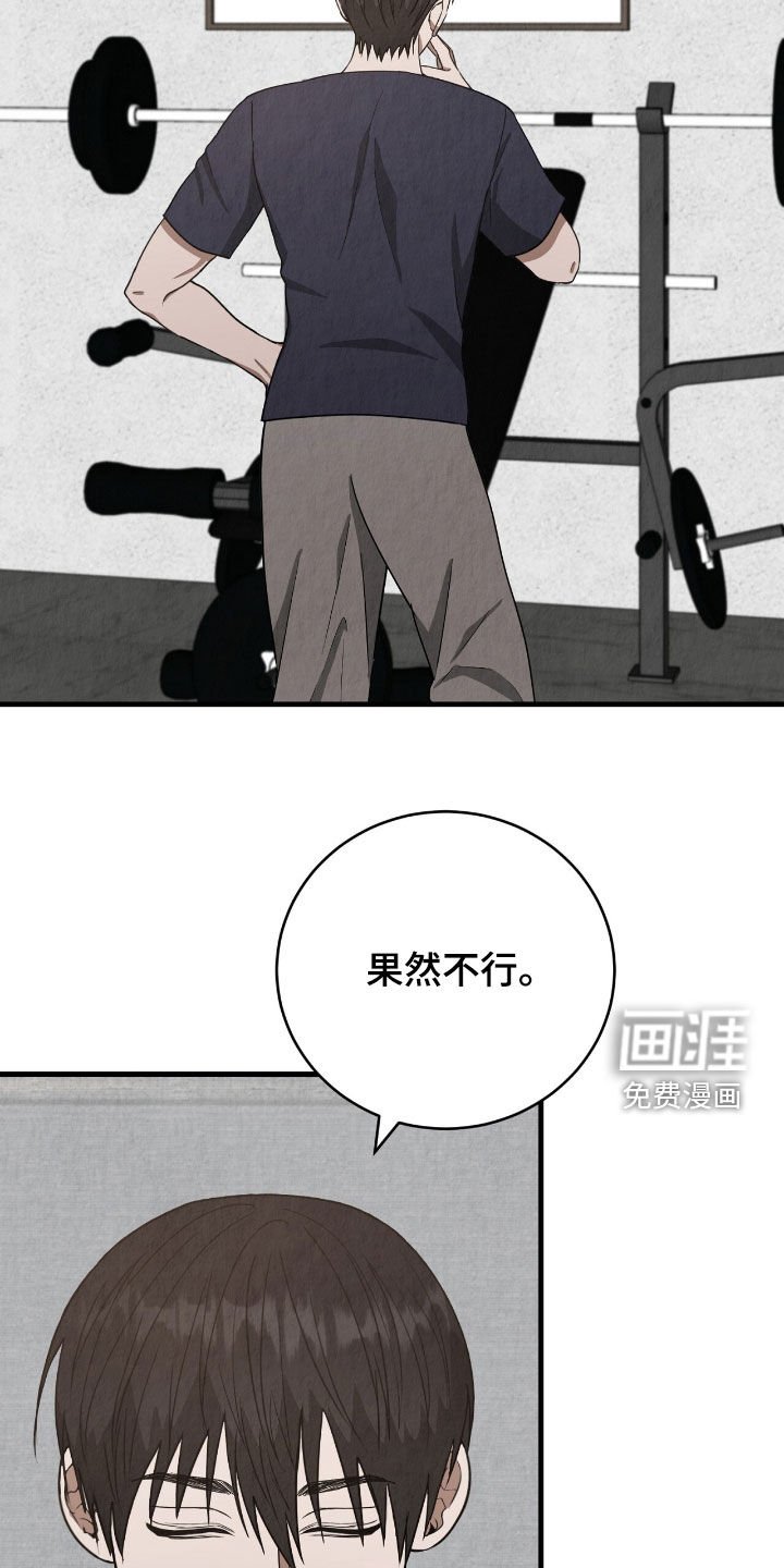 第78章：独处的时间