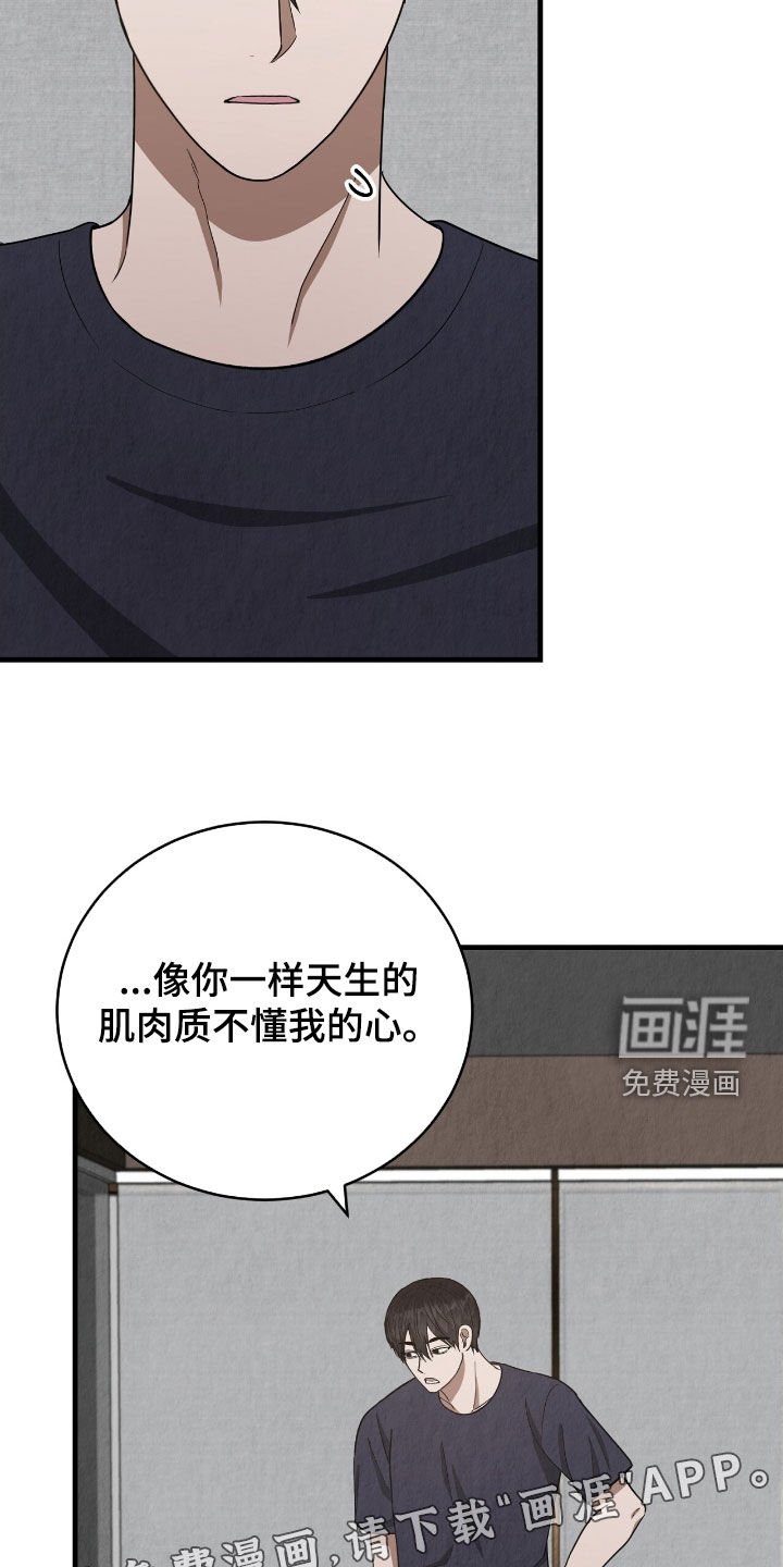 第78章：独处的时间
