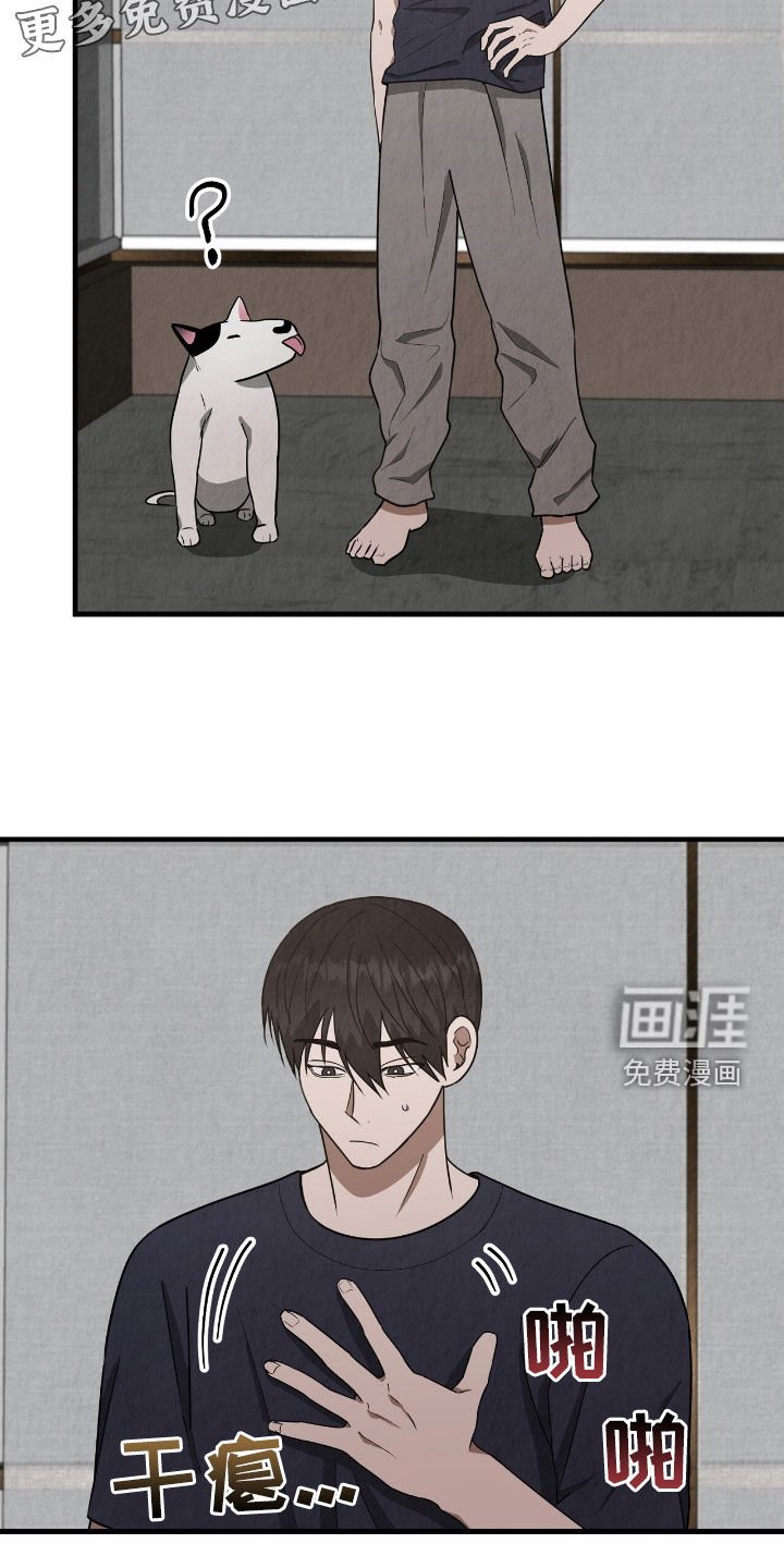 第78章：独处的时间