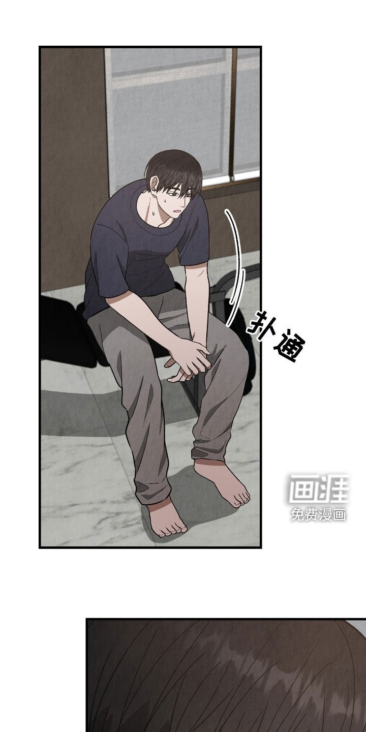 第78章：独处的时间